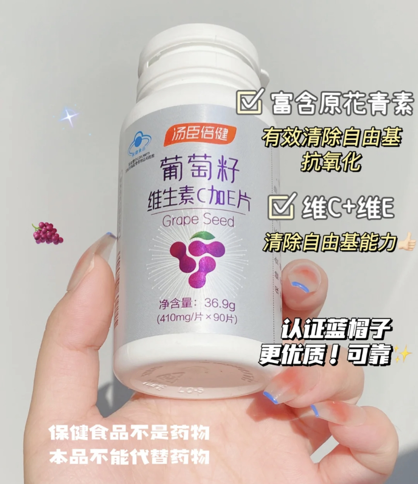 同时还含有花青素可以抗氧化,对于熬夜党来说可以消退暗沉泛黄的肌肤。