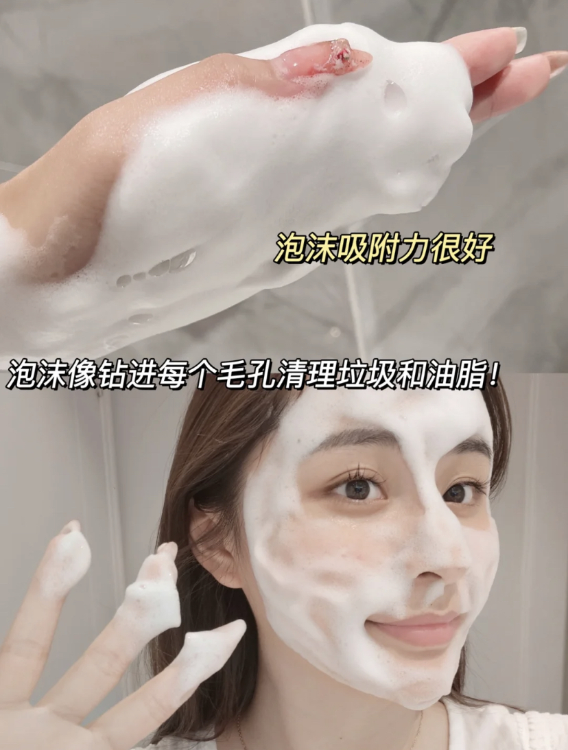 添加了椰油酰谷氨酸钠成分,清洁又补水拒绝不适的紧绷感