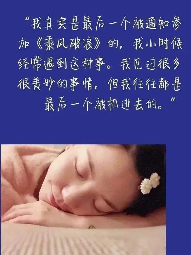 临时被抓进来参加节目