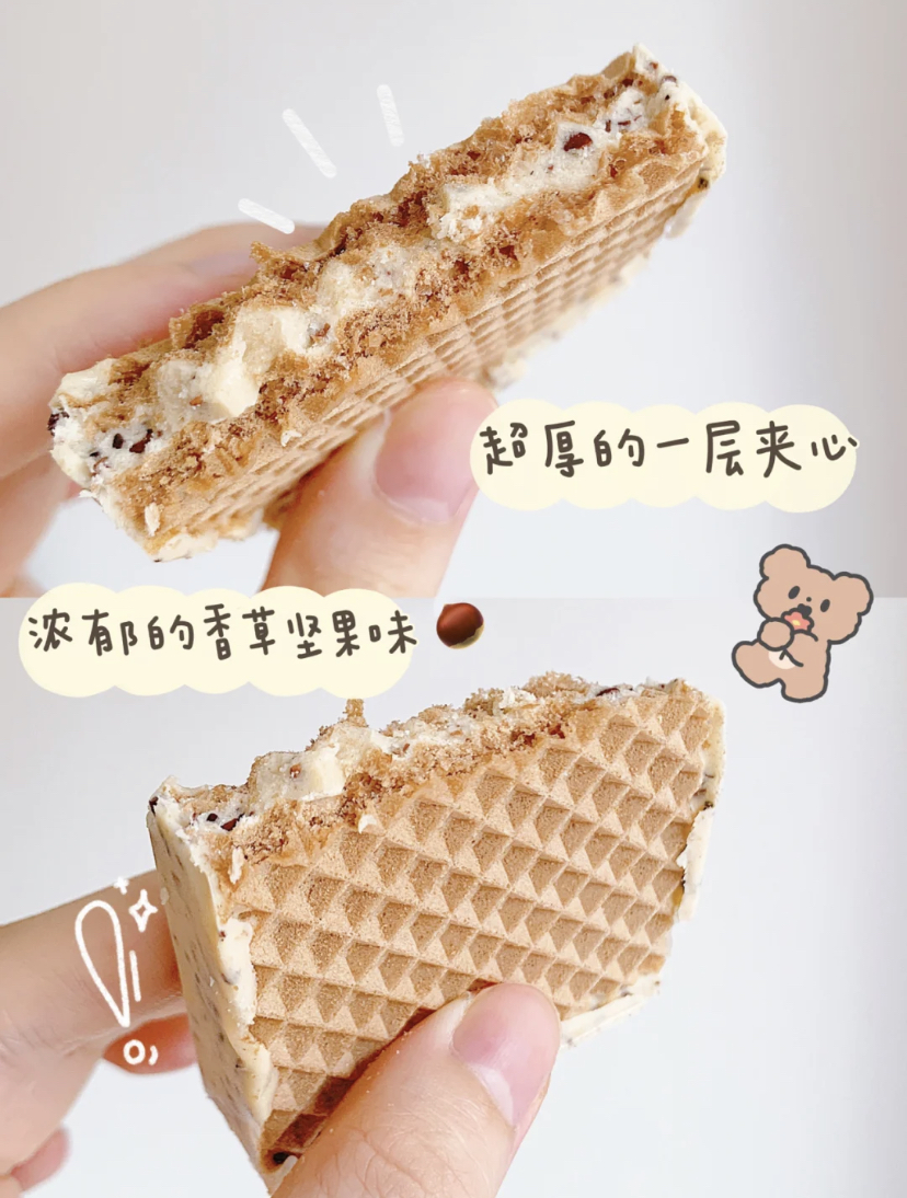 每一口都吃到顺滑可口的香草坚果夹心,再搭配酥脆的威化饼,实在是太完美了~