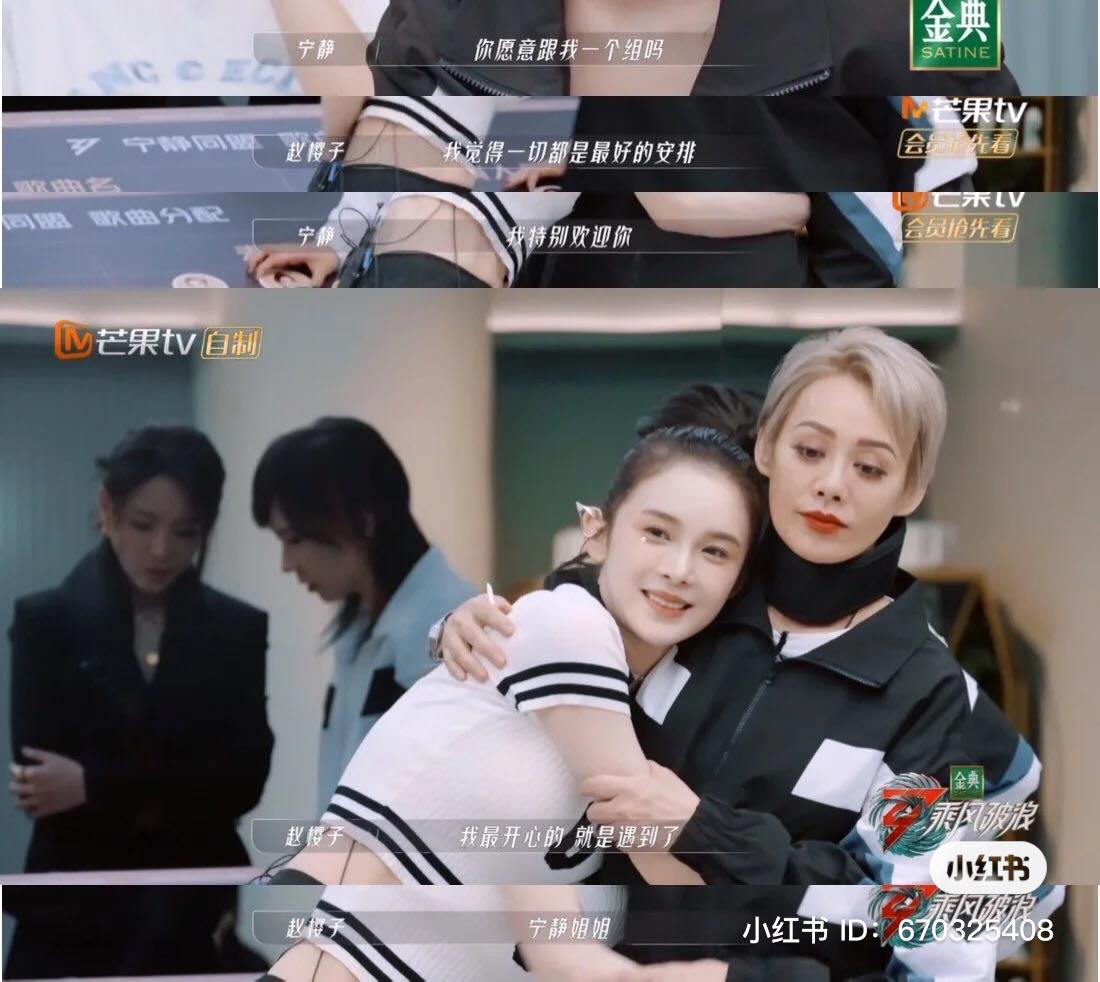 网全在敲碗她快点下岗,但唯独宁静对她包容度很大