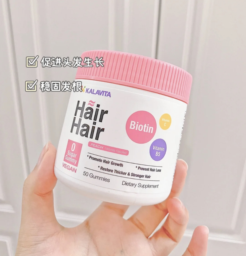 拥有可爱的小粉熊外表的护发保健品,平时完全可以当软糖吃!