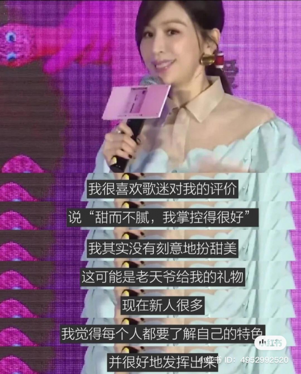 我觉得每个人都要了解自己的特色并很好地发挥出来