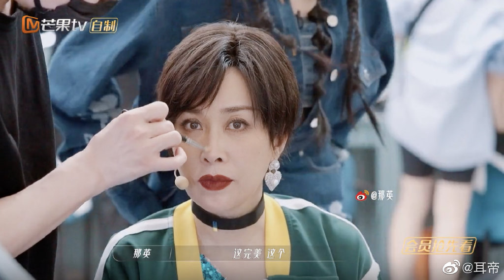 还有网友发现那英这个造型撞脸刘嘉玲,还以为是刘嘉玲也来乘风破浪了~