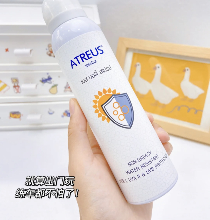 防晒同时帮你美白肌肤的防晒喷雾，有非常细腻的喷头，推开后吸收度快还会提亮肤色。