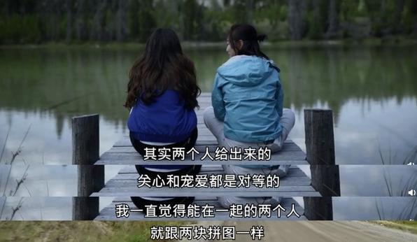 罕见吐露婚姻心事