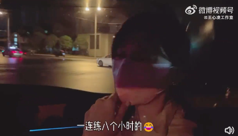 一连练 8 个小时