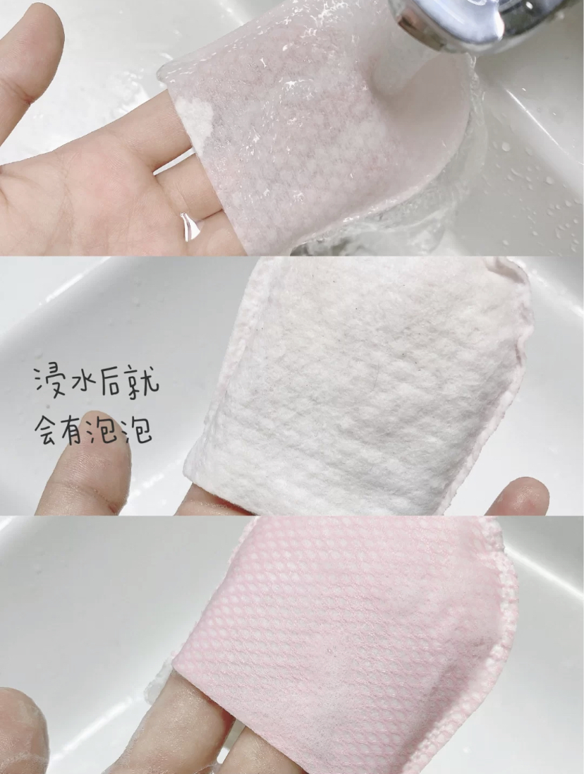 因为带有网格纹理设计可以清洁毛孔,稍微打湿卸妆棉后就会起泡泡,更轻易卸干净防水彩妆!