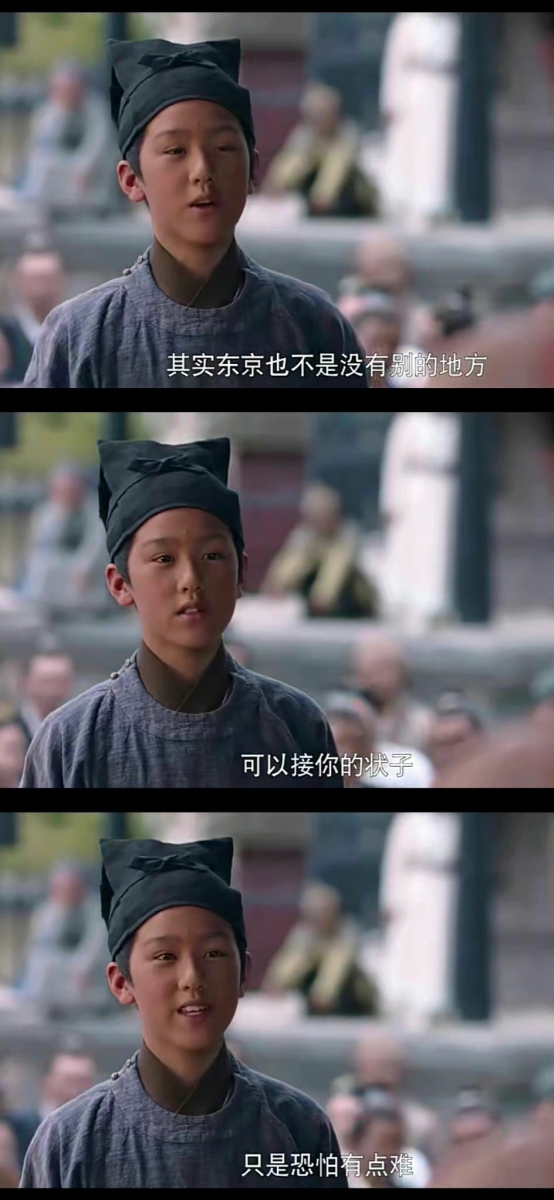《梦华录》结局还有隐藏彩蛋~