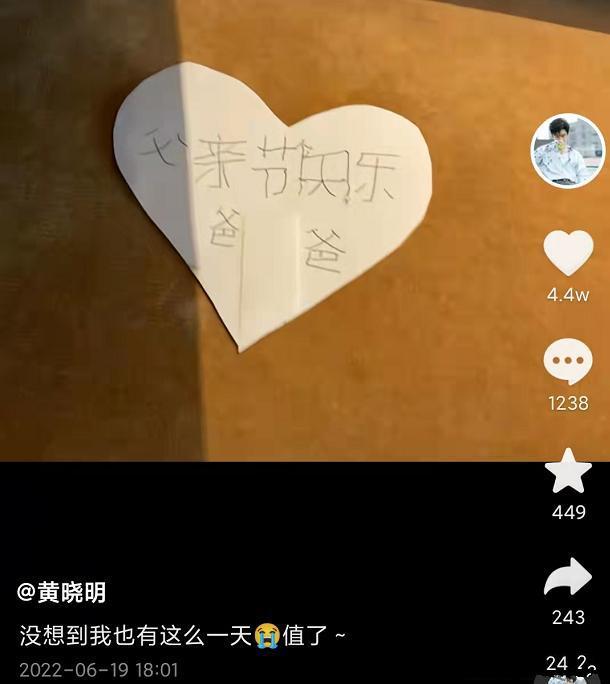 儿子亲手写信被赞乖巧