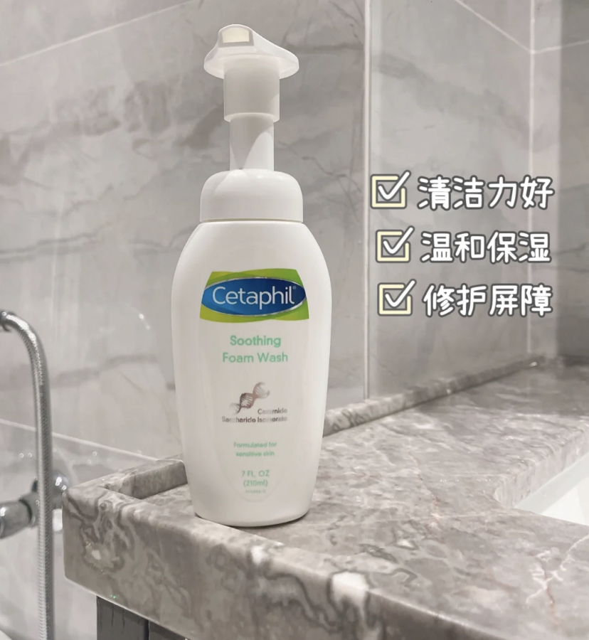 清洁力强的氨基酸泡泡洗面奶,有绵密的泡沫可带走油脂、黑头粉刺