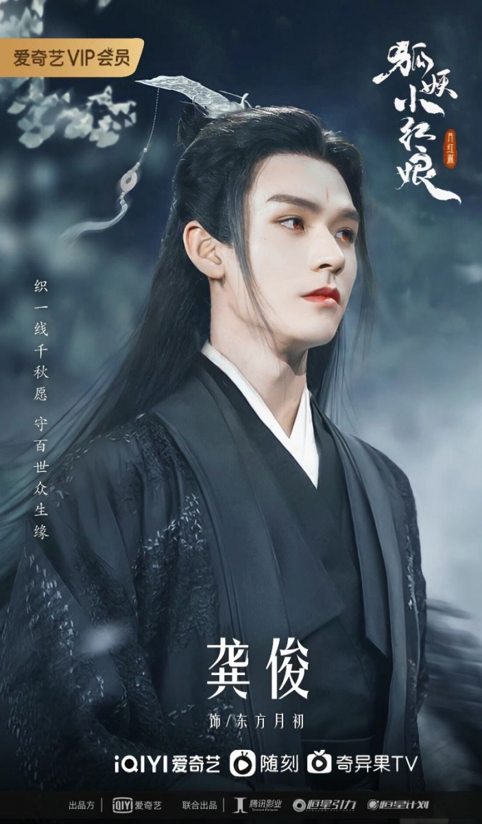 在涂山修炼十年后,逐渐地长大成年,也对涂山红红情有独钟。