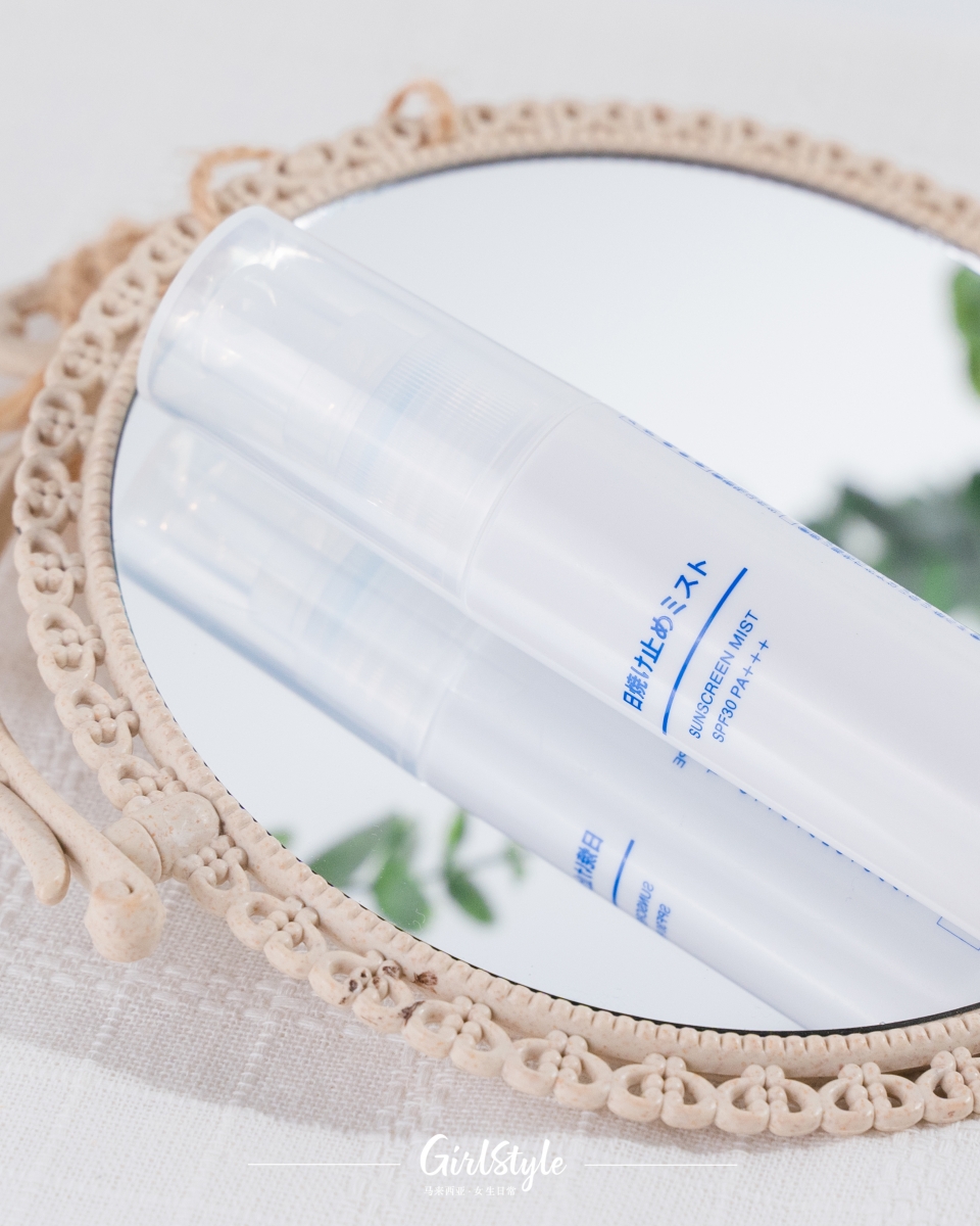  SPF30 PA+++防晒喷雾