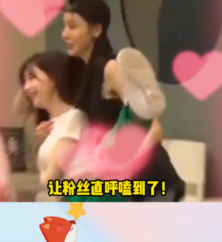 差点摔倒幸好张天爱在后面扶着她