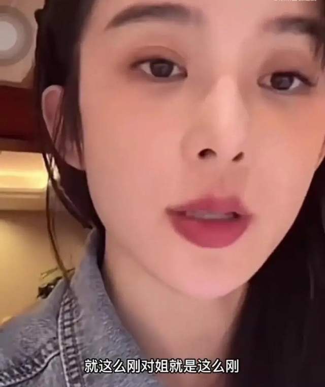 而赵樱子在近期直播的时候,面对诸多的质疑也进行了回应。