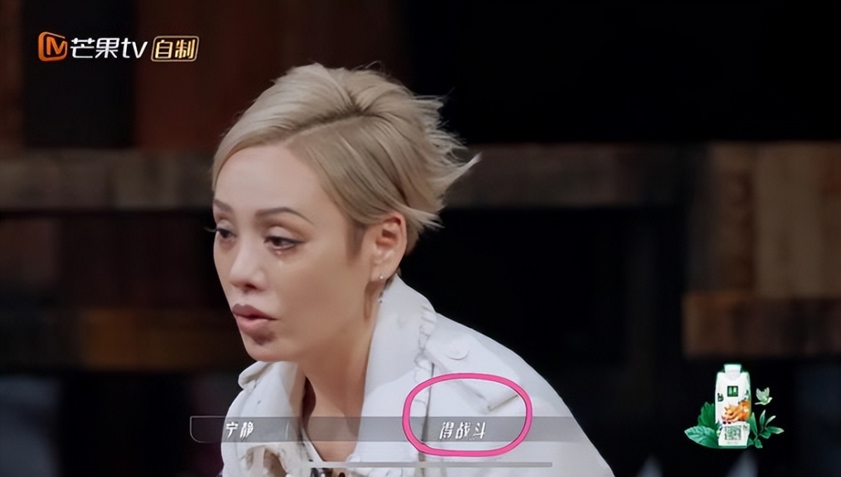 宁静却说了三个字「得战斗!」