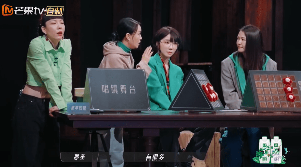 但可惜意见却不被听取,最后原本优势满满的那英组却因此“惨败”。