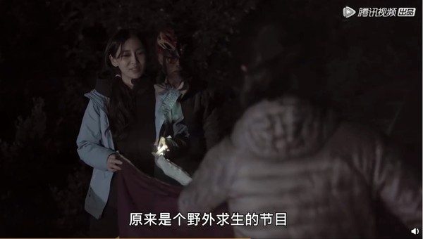 原来是野外求生节目被网酸矫情