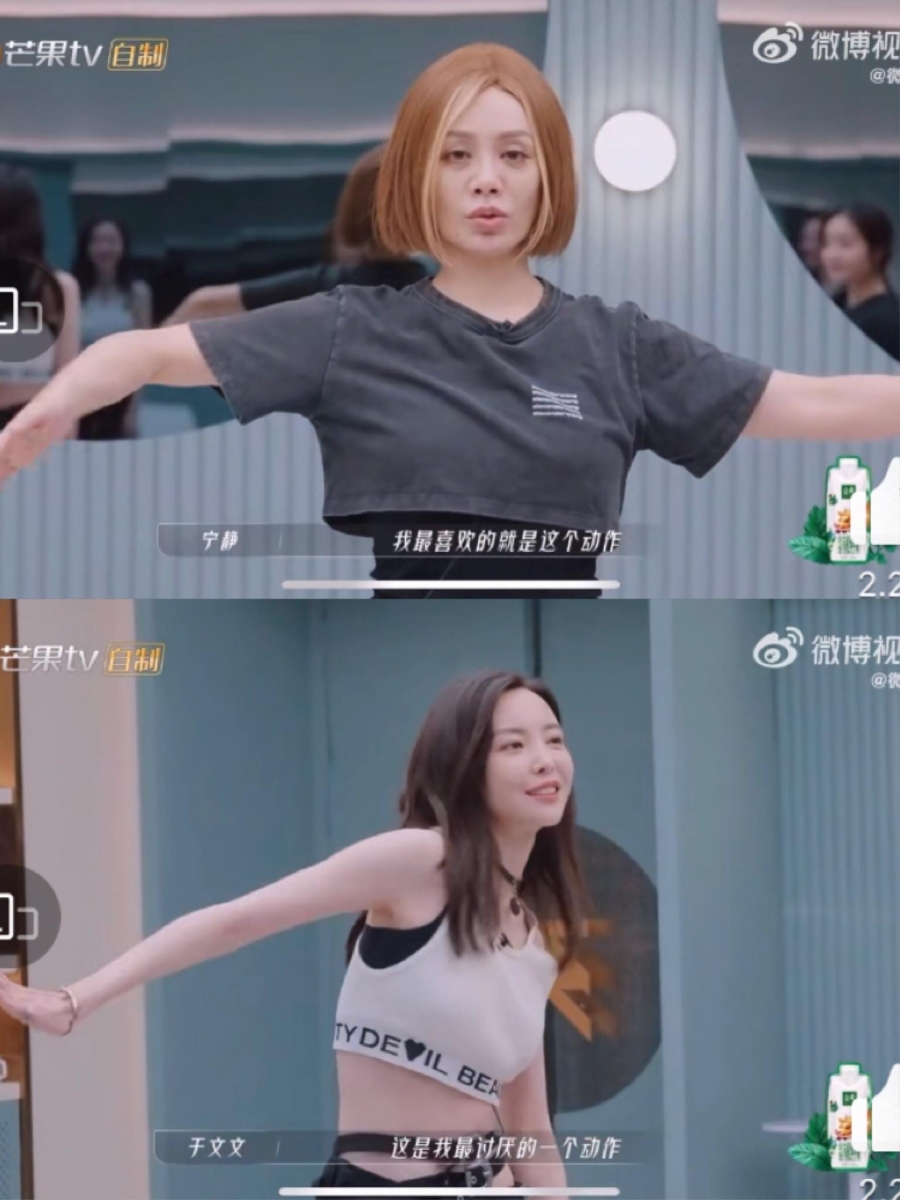 跟静姐唱反调「这是我最讨厌的一个动作」