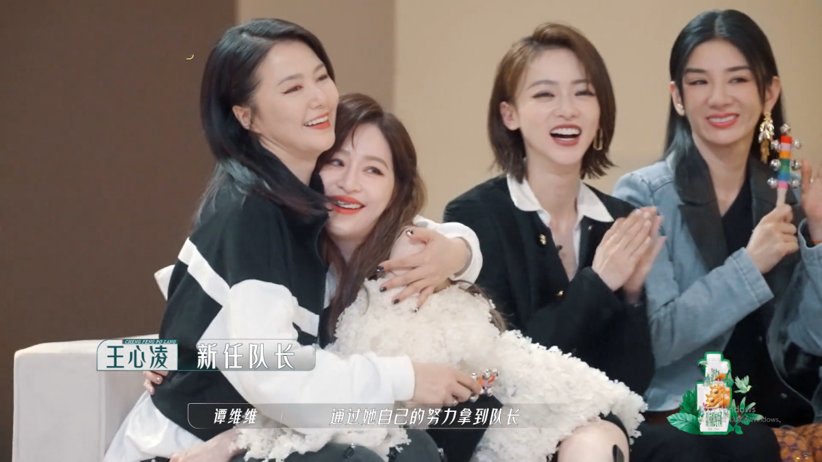 通过这次表演获得不少姐姐的青睐,选择把手上的票投给她!