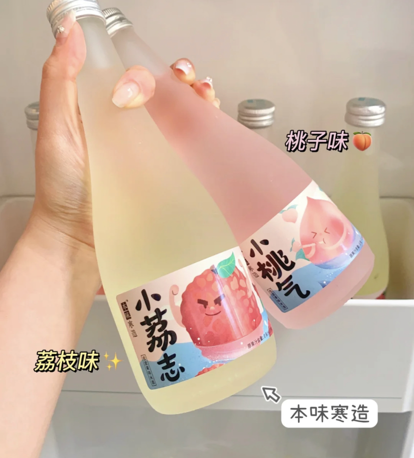 酒精度数较低所以特别适合女生饮用,完全就像和果汁一样的口感,不爱喝酒的集美们一定会喜欢!