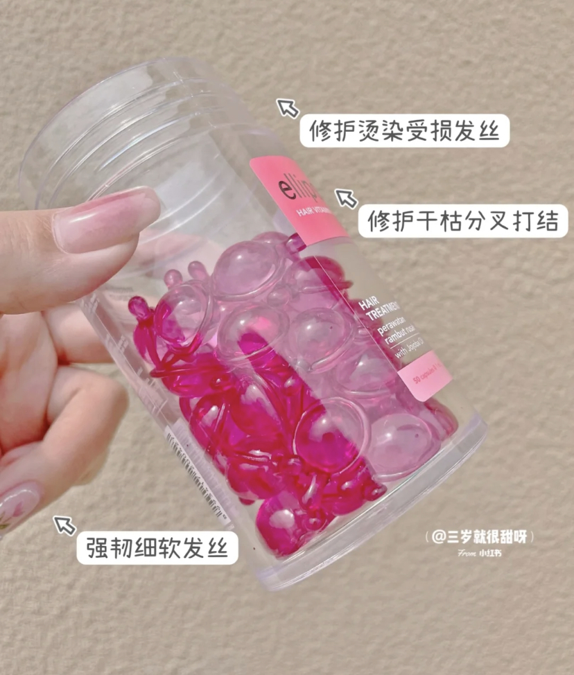 一小颗的玫瑰护发精油可修护受损发丝,消灭干枯分叉的发尾!