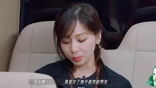我想我最叛逆的就是交了她不喜欢的男友