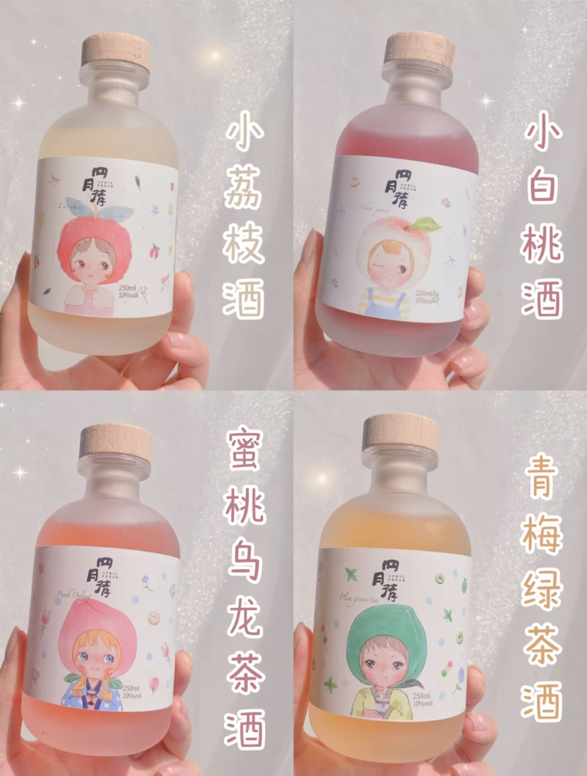 他们家的果酒外表颜值就超高,有多种不同水果口味选择!