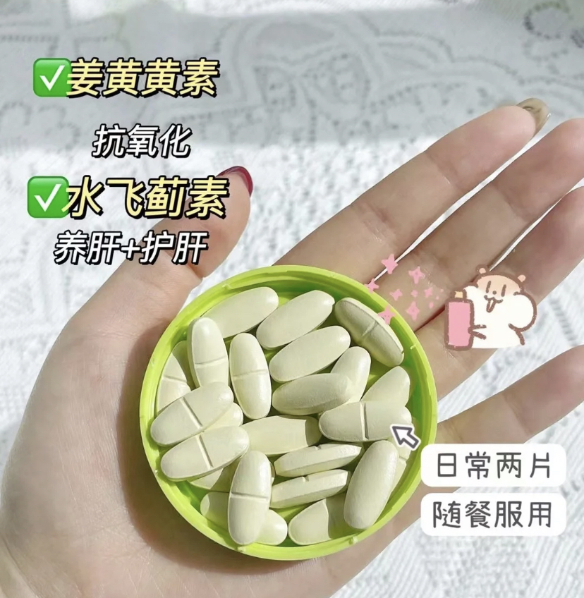 它可以滋补护肝和缓解肝炎,脸上有色斑问题也可以淡化,排出肝脏的毒素。