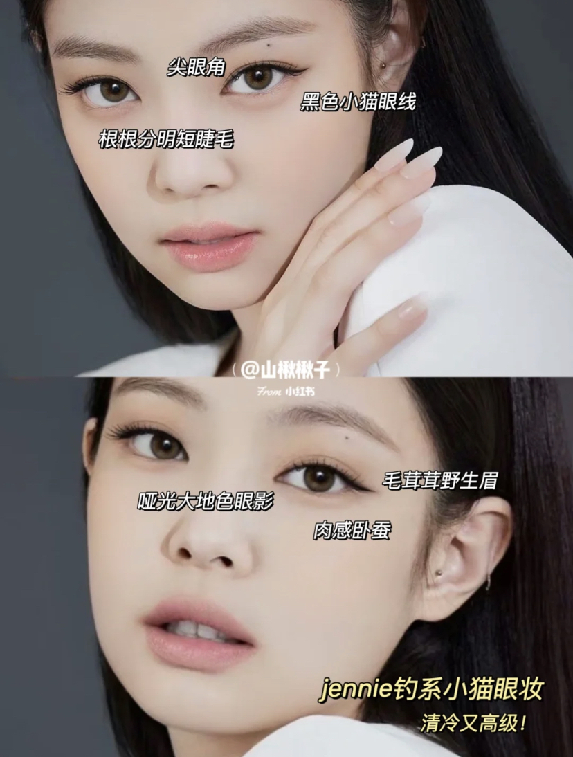 再用黑色眼影画出上挑的眼线,眼角部分可以化的尖一些