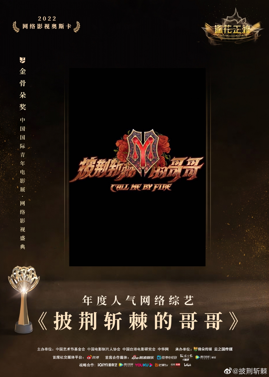 初舞台的赛制基本上和上一季一样