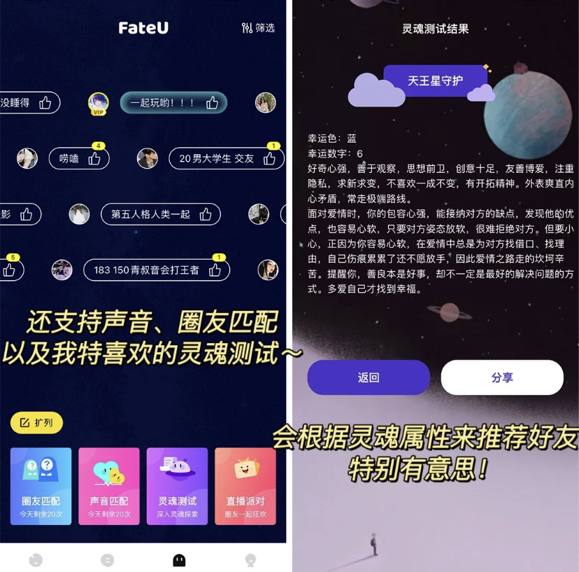 适合用来认识新朋友的元宇宙社交APP,可以在里面一起学习、聊天和玩游戏!