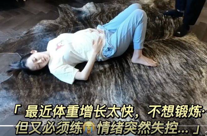 对自己的身材越来越没自信