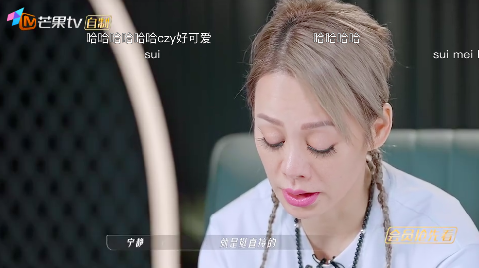 看到第一代姐姐们回归助阵难掩激动心情