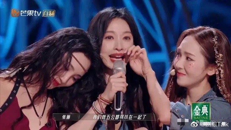 张俪和王紫璇从一公到三公,比赛就没有赢过。如今郑秀妍赢了比赛,对于其她四位队员姐姐来说,意义非凡!