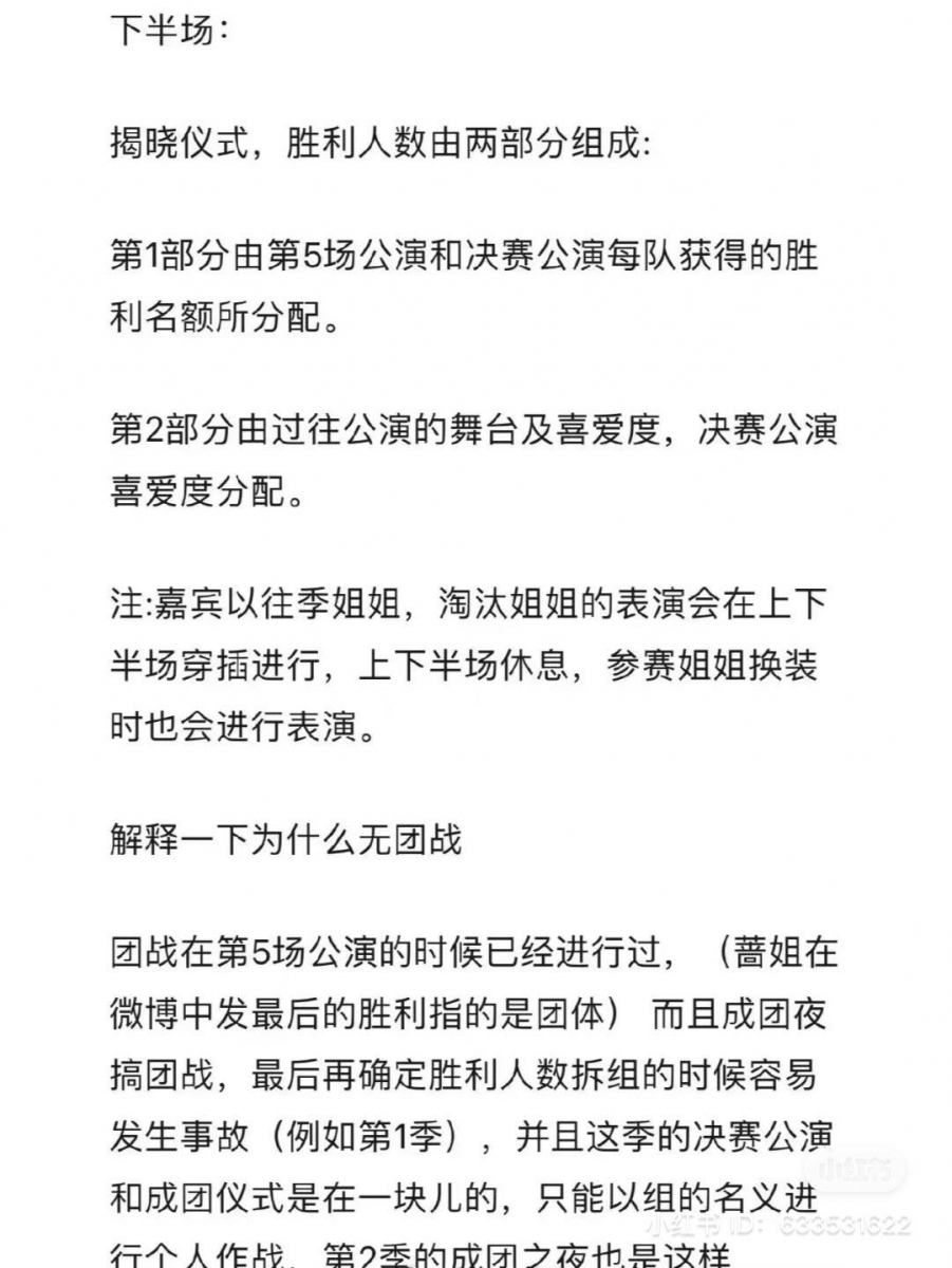 或将增加至 10 个席位