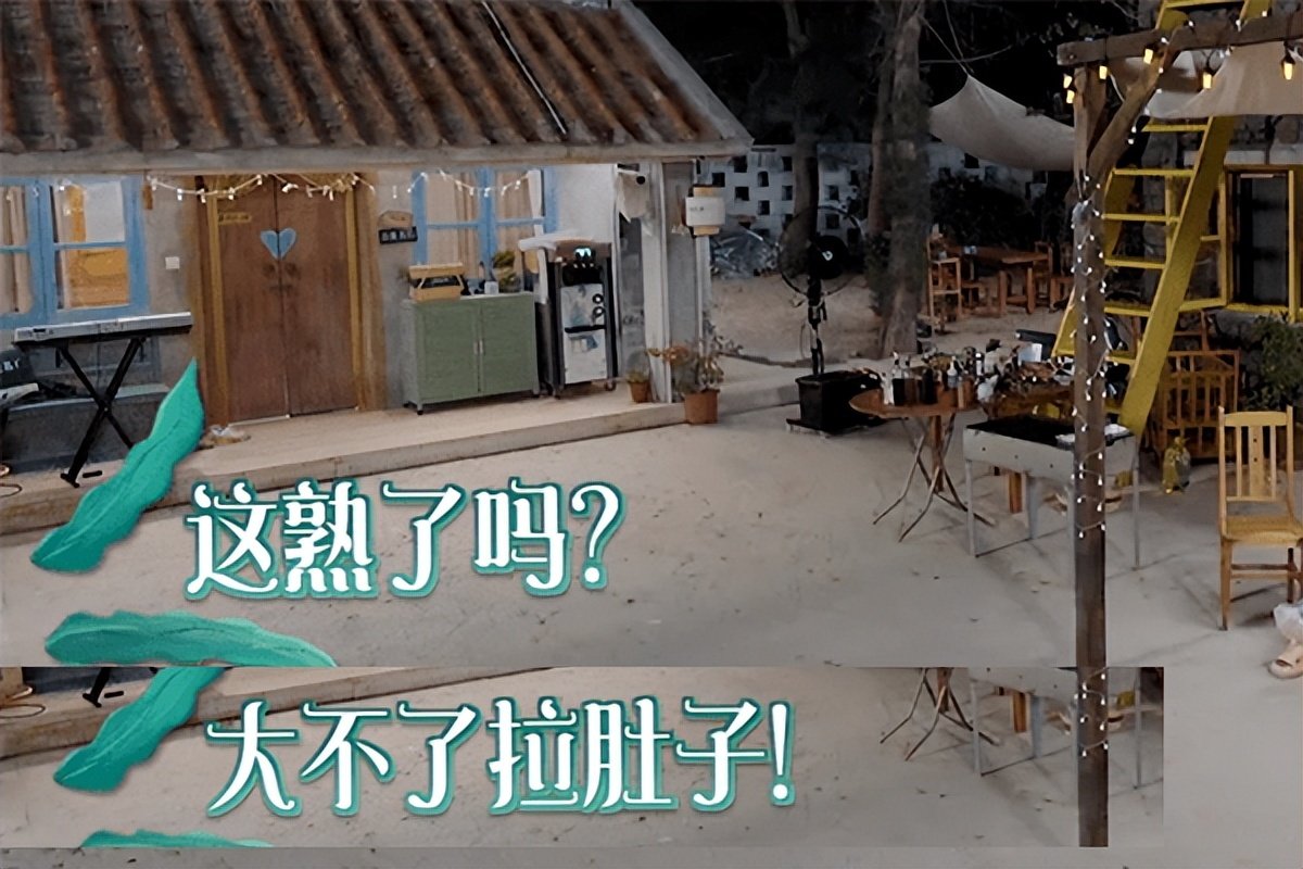 正片中节目组还特意剪辑了一段工作人员的想法,不吃的话就是浪费食物,吃的话可能就要拉肚子。