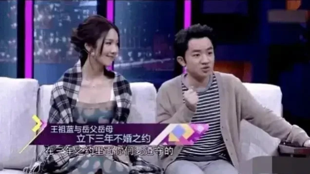 就连李亚男的父母,都非常不支持他们,甚至还给他们立下了“三年不婚”的条约