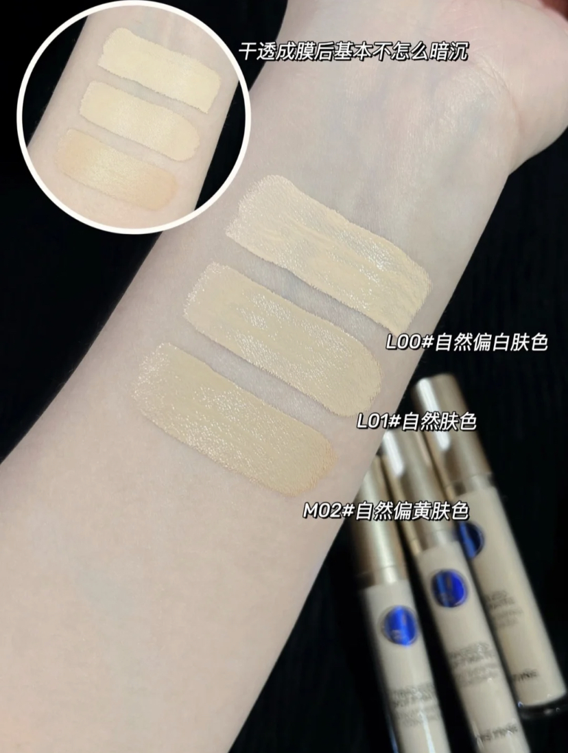 拥有多种不同色号选择,遮瑕力很好而且还持久不脱妆,对新手非常友好的遮瑕液~