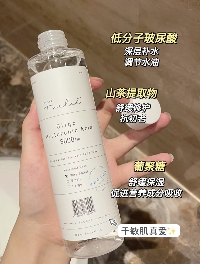 添加了山茶提取物帮助舒缓修护敏感肌,葡聚糖可促进营养成分的吸收!