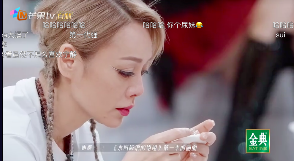 也许是连续惨败 2 次的原因让她彻底失去了战斗力