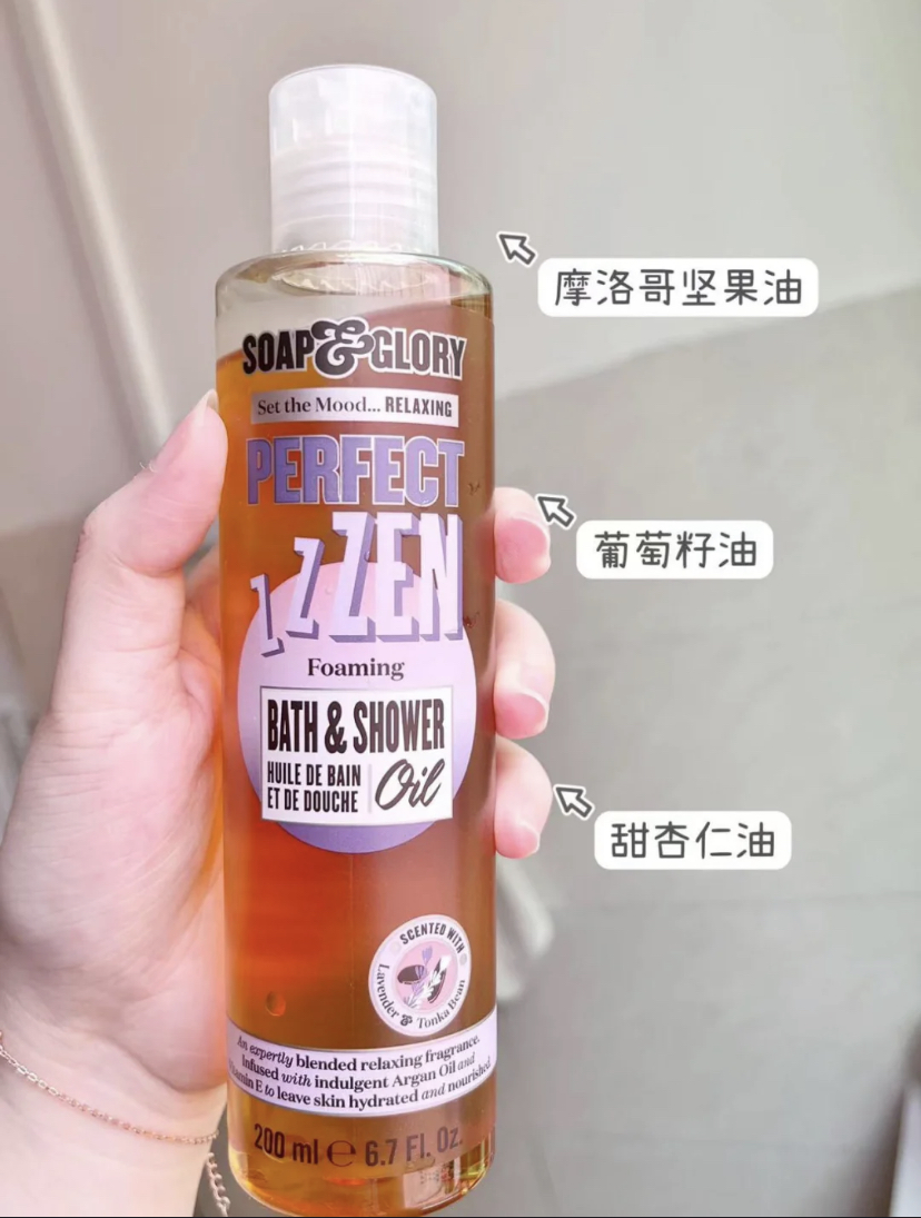 来自英国的小众香氛沐浴油,有着疗愈薰衣草花香味不但留香持久,还可以让身心放松哦~