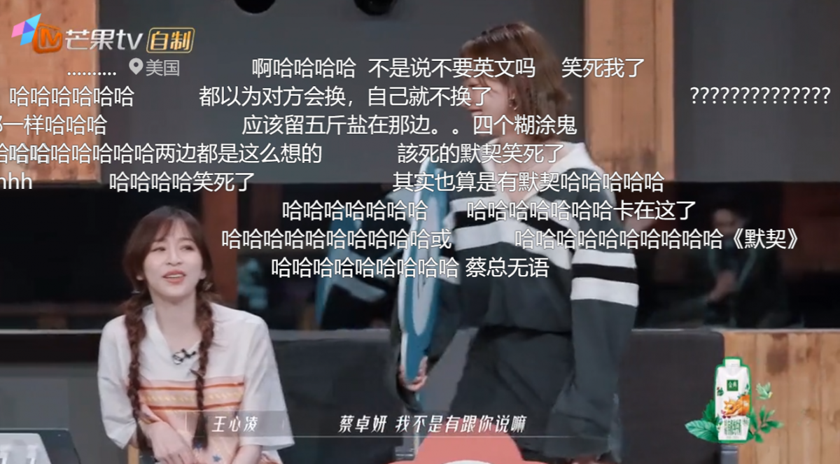 节目组故意弄复杂的选曲环节博看点