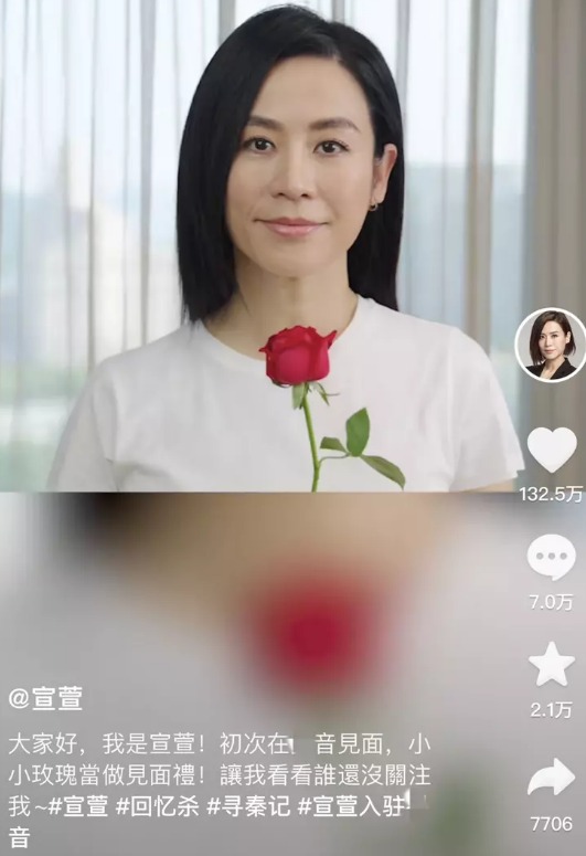 转行直播带货