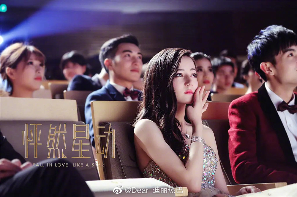 就强行给迪丽热巴安了一个,如此明显的P图也有人信。