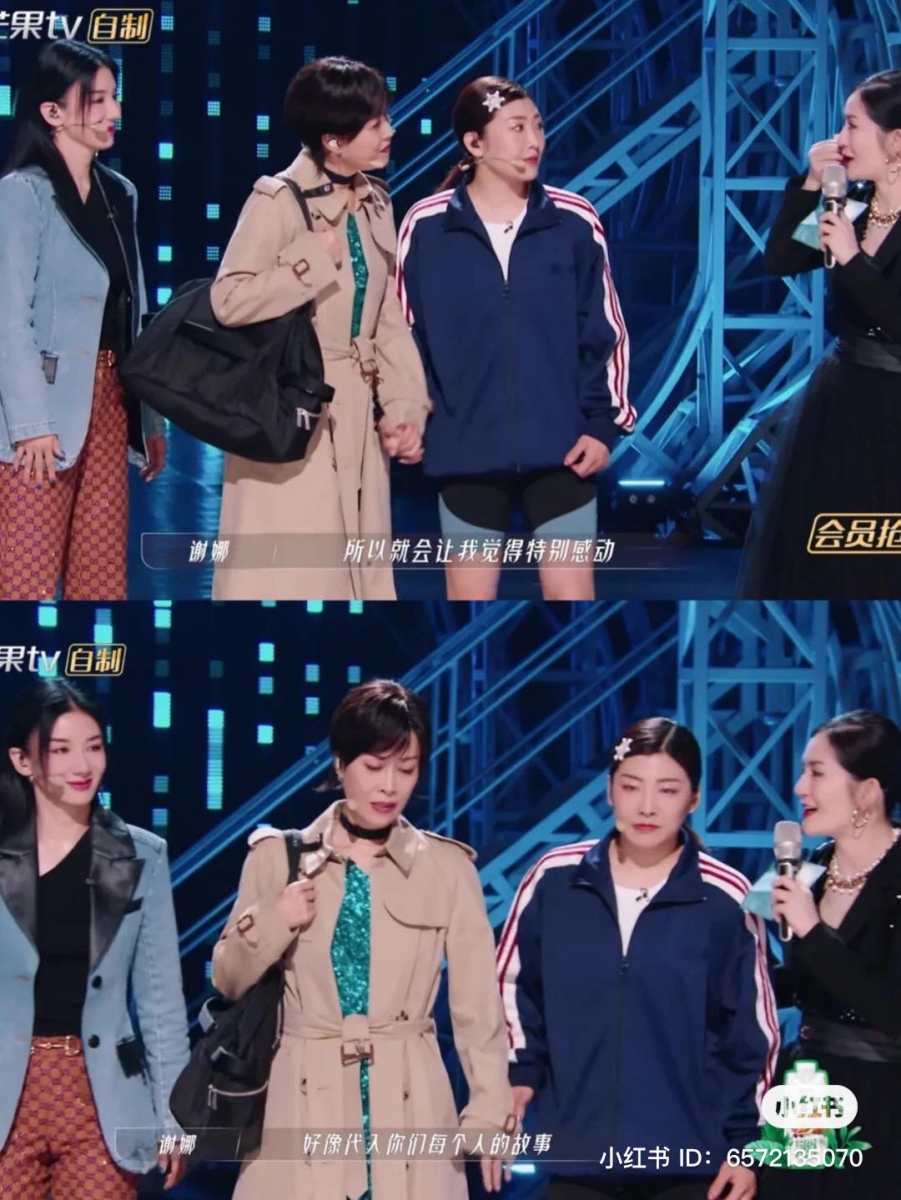 节目组一开始就安排「那英」一直带着她