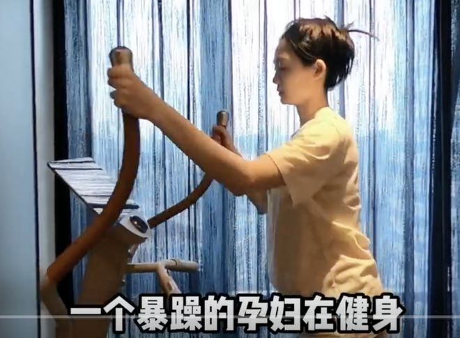 郑恺却在一旁吐槽「一个暴躁的孕妇在健身」
