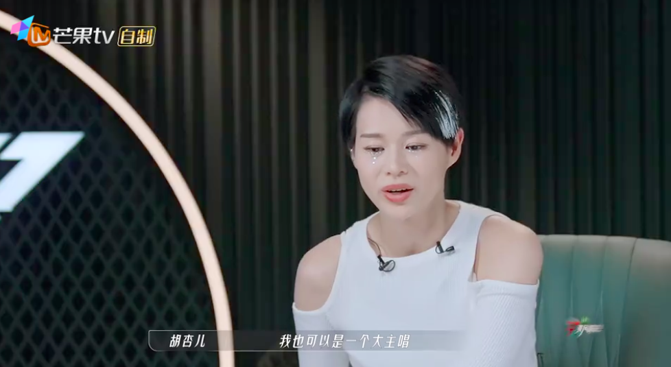 胡杏儿的一句话瞬间引起鱼丸粉的一片骂声