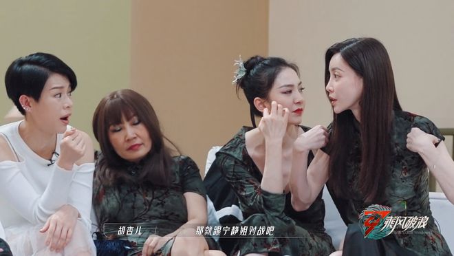 而这一幕播出后，胡杏儿也被网民大骂自私。