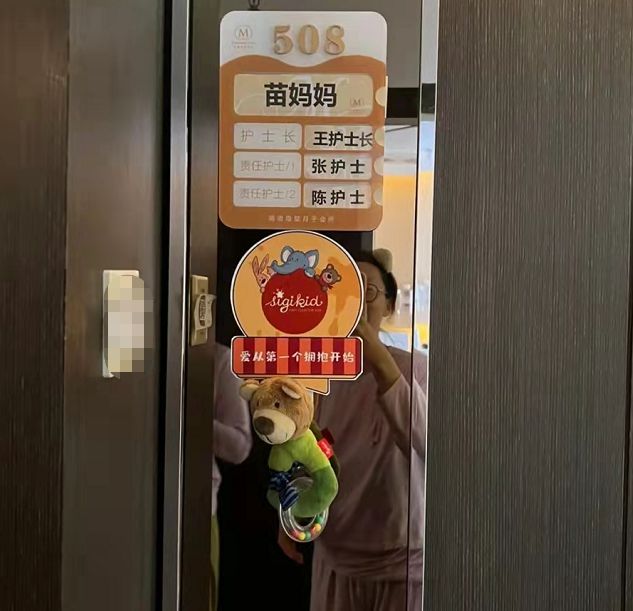 入住的是价值 50 万「总统套房」